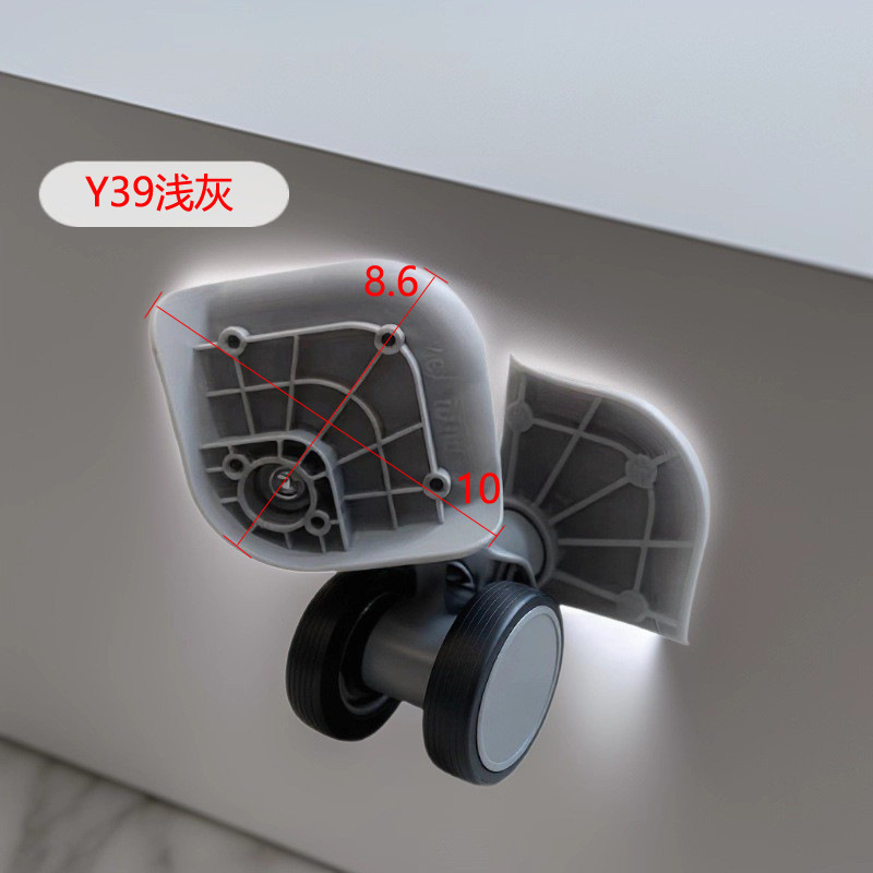 Y39浅灰