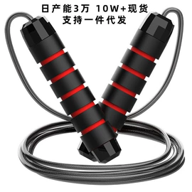 跳绳;瑜伽垫;拉力器握力器