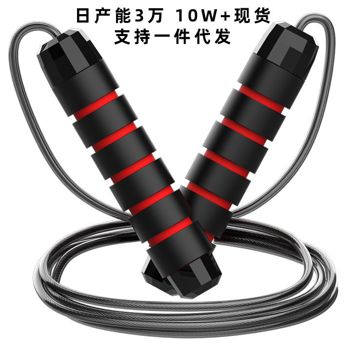 ワイヤー縄跳び卸売りフィットネス運動荷重訓練縄跳び小中学生中考競速縄跳びスポーツ用品|undefined