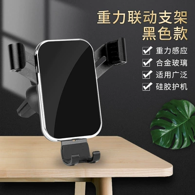 New Aluminum Alloy Gravity Sensing Car phone holder