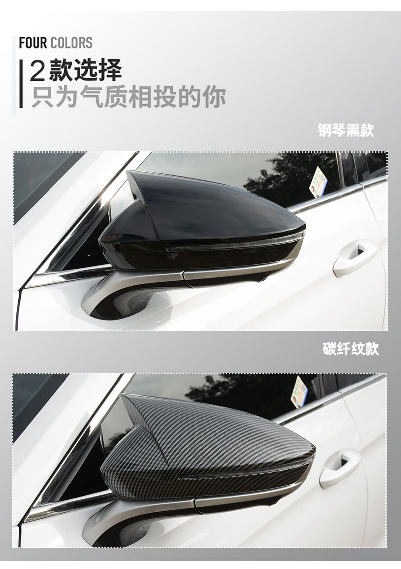Applicable to Chery Arrizo 8 Horn Rearview Mirror Cover Rear Mirror Housing Mirror Protective Cover Appearance Change Decoration