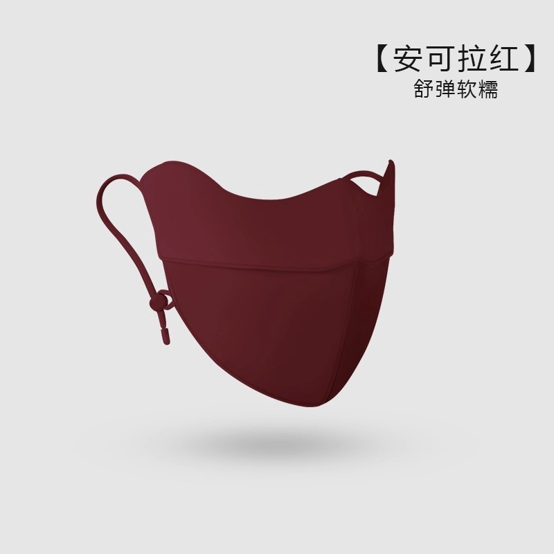 秋冬季新款口罩女保暖防风亲肤透气立体海绵防寒锦纶防晒运动面罩|undefined