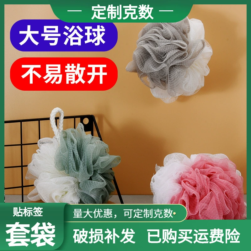 Большой шар для ванны Двухцветный шар для ванны Высококачественные принадлежности для ванны Назад для ванны Блистер Артефакт Шарик для ванны Цветок