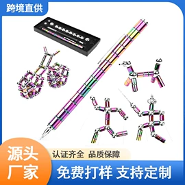磁力片/球;礼品笔;巴克球