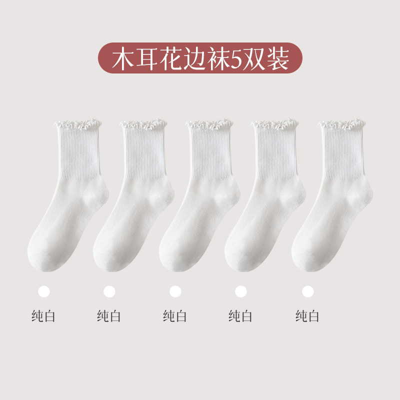 Calcetines de primavera y otoño calcetines de media pantorrilla calcetines de algodón de estudiante calcetines de piso de color sólido calcetines de mujer dulce calcetines de mujer calcetines de pila mujeres al por mayor