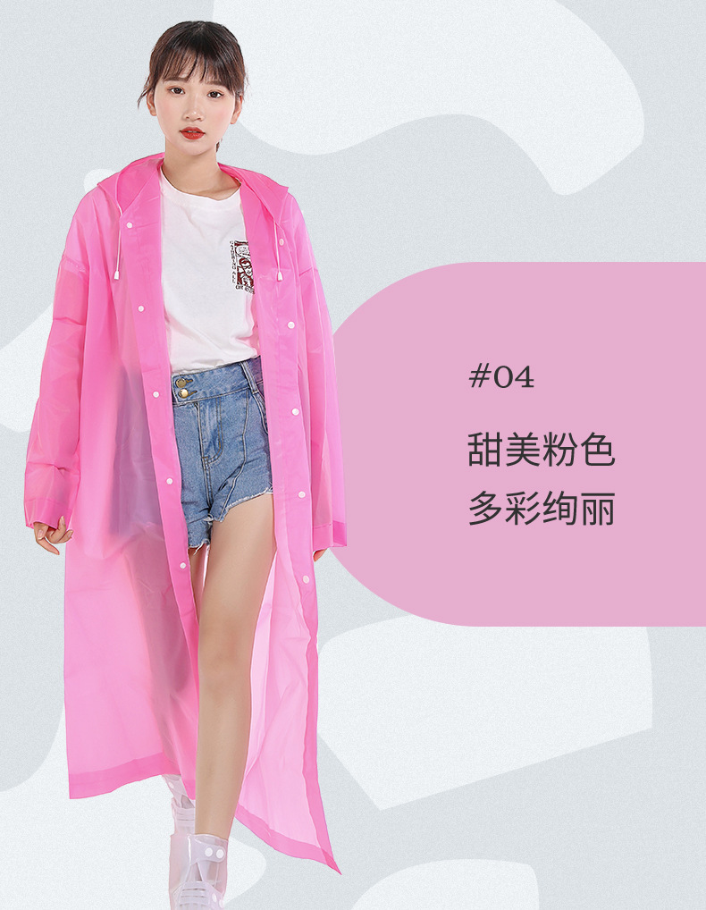 雨衣_15.jpg