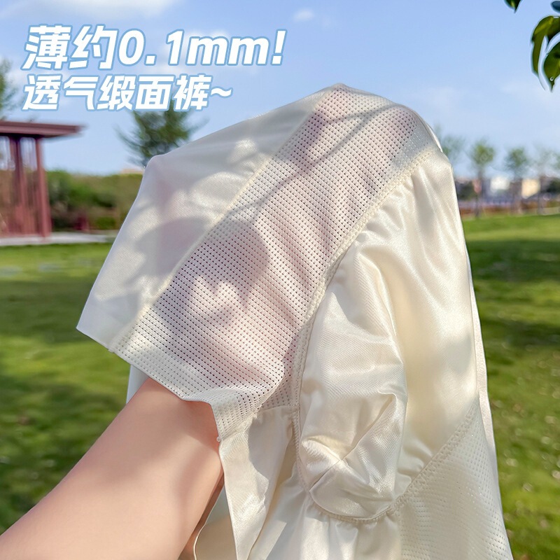 Spring and Summer New Style Pure Cotton Men's Underwear, Comfortable, Breathable, Elastic Boxer Shorts, Antibacterial, Non-Slip, Seamless Cotton Underwear Spring and Summer New Style Pure Cotton Men's Underwear, Comfortable, Breathable, Elastic Boxer Shorts, Antibacterial, Non-Slip, Seamless Cotton Underwear
