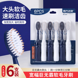 Sam's Giant Toothbrush Soft Bristles Giant Teeth Cleaner Chunky Toothbrush Extra Large Brush Head Super Giant Adult Wholesale Card