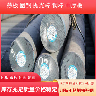 �F؛����20Cr�B̼�Y��� ����и� 20Cr����������� ���и�����