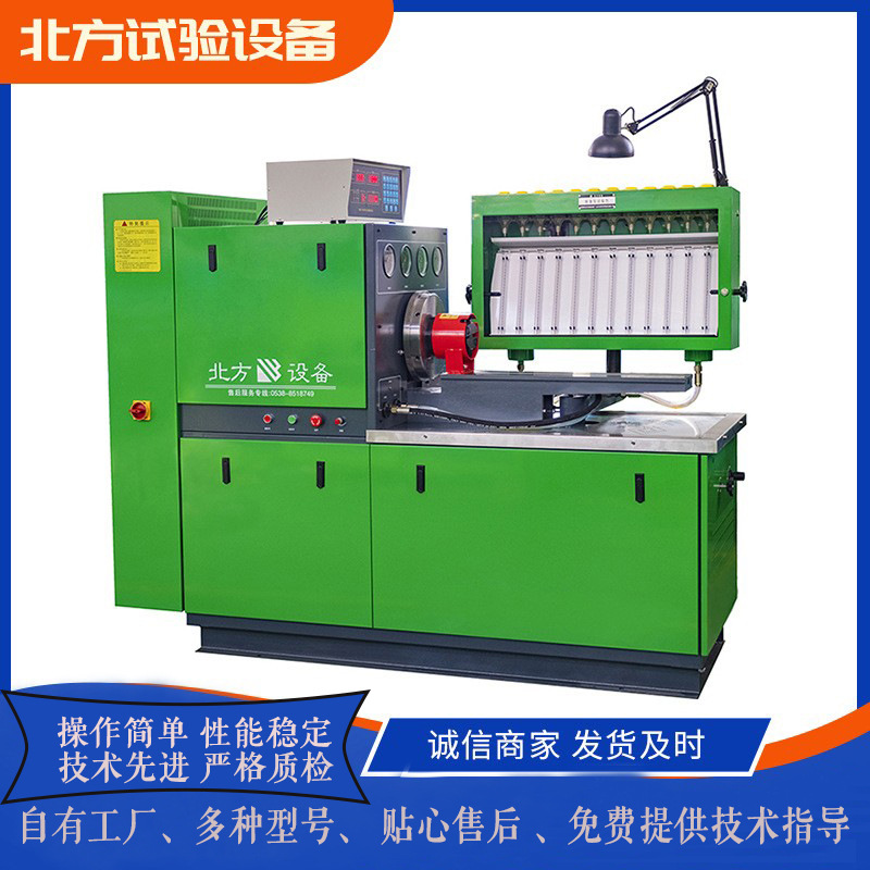 12PSB-BFC厂家直供柴油喷油泵试验台大泵检测仪机械泵试验设备