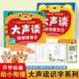 识字系列散文拼音古诗