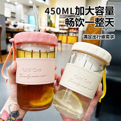 冷抽出茶グラス450大容量カップカップセット断熱ストローカップオフィス家庭用ダブルカップ