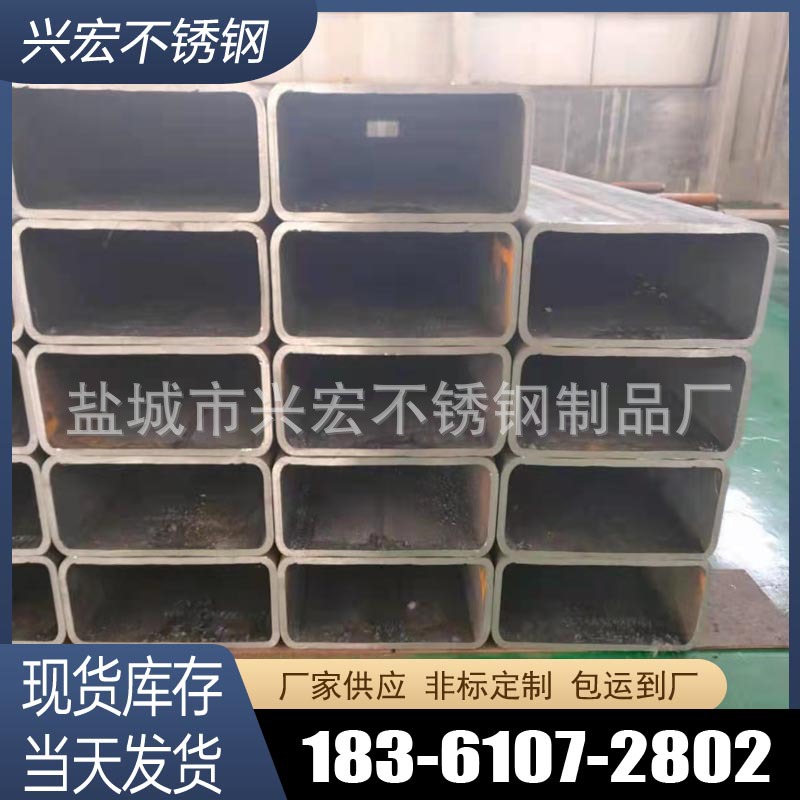 盐城工厂销售 304 不锈钢方管 现货 量大择优 按需求激光切割