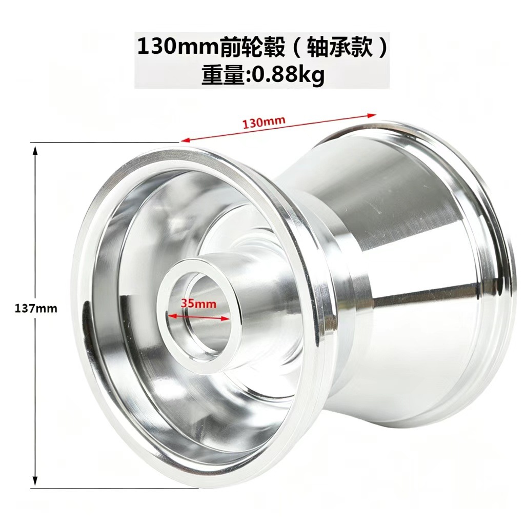 Go-Kart 5inch Aluminum Alloy Wheel Hub 10X4.50-5 Drift Car Tire Aluminum Rim 11X7.10-5 Wheel Rim Hub