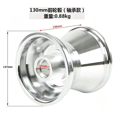 Car Tire Aluminum Rim – Hub - 130mm-front-wheel-hub-bearing-type