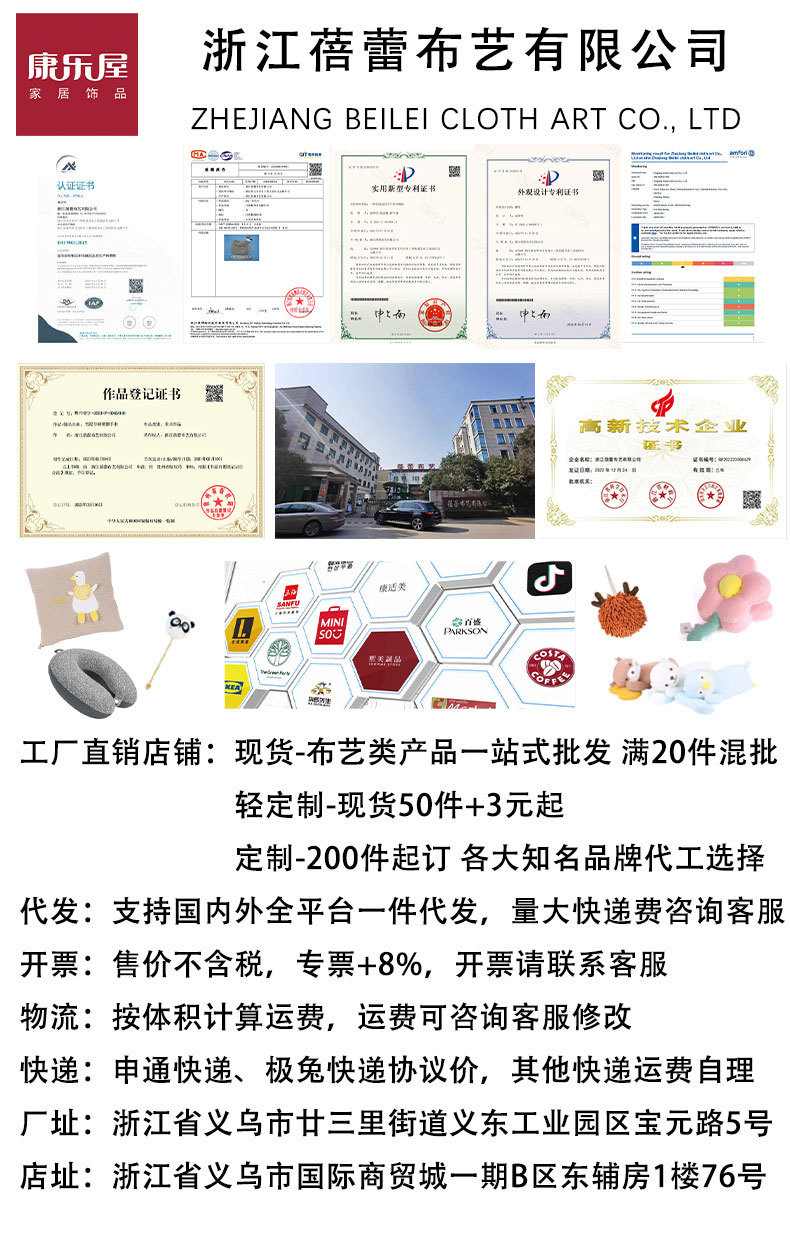 卡通动物创意车载收纳纸巾盒 康乐屋车内可爱动物毛绒公仔纸巾套详情1