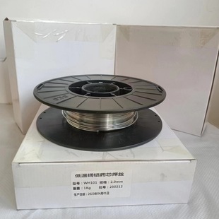 Quick and easy repair refrigerator air conditioner copper aluminum tube welding rod copper aluminum welding low temperature copper aluminum flux cored welding rod aluminum aluminum welding wire manufacturers