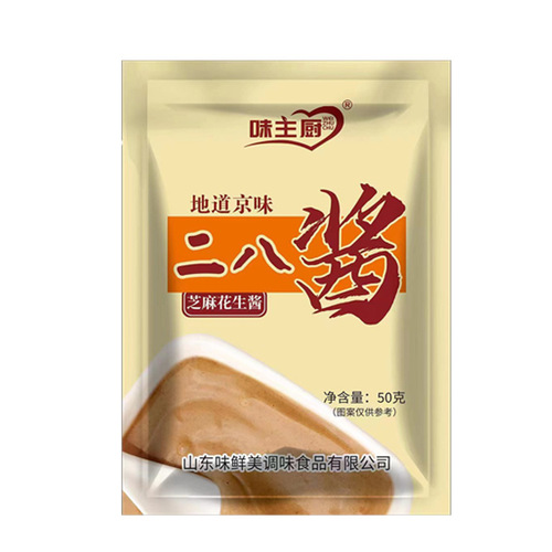 Wholesale Erba Sauce Catering Liangpi Hot Dry Noodles Malatang Seasoning Household Hot Pot Dipping Peanut Sesame Sauce