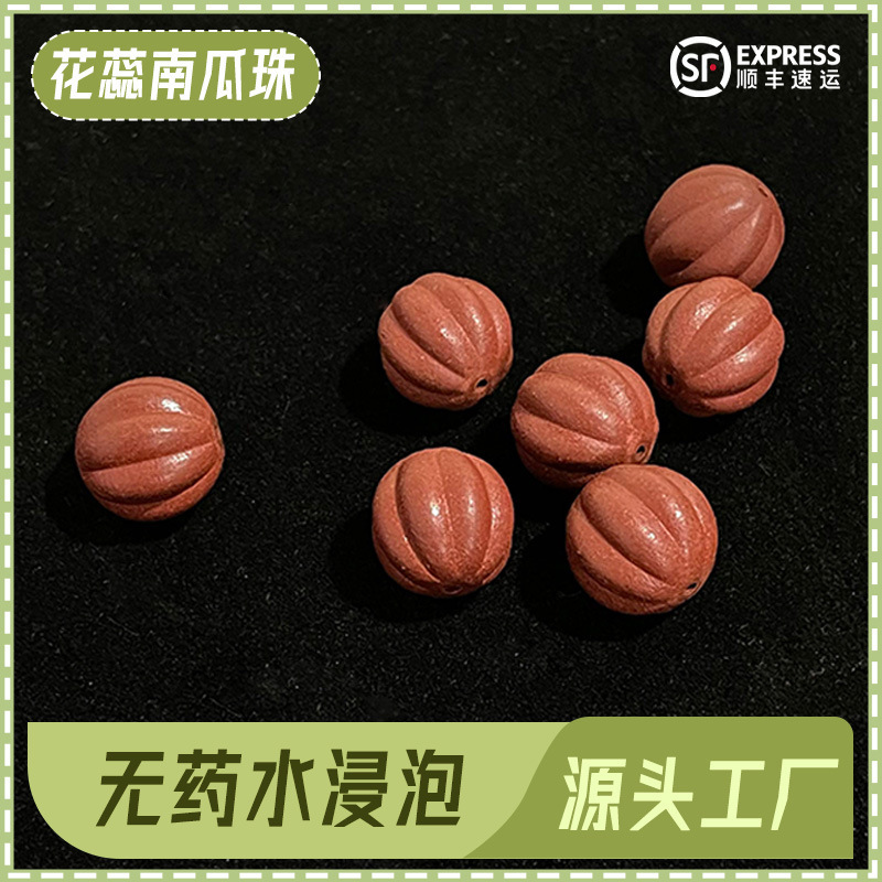 ネットワーク全体で最も売れている同じスタイルのビーズ、ルースビーズ、フラワーミスローズの香りのパンプキンビーズ、半完成品、仏陀ビーズ卸売|undefined