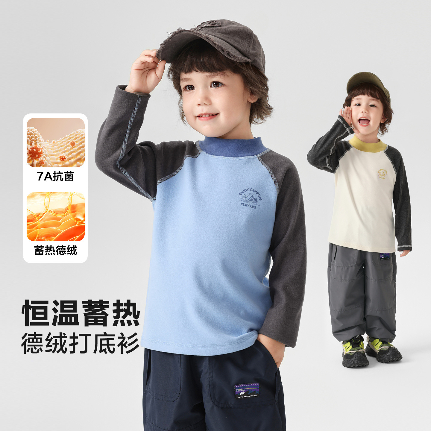 右欧男童打底衫秋装小童宝宝上衣童装儿童长袖t恤秋冬款秋衣男孩