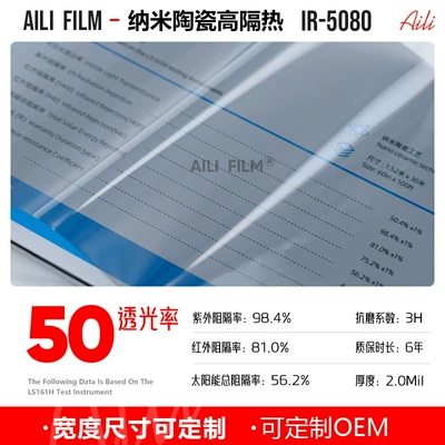 Automotive Film, High-Definition Heat-Insulating and Explosion-Proof Privacy - 152m-x-15m-ir-5080