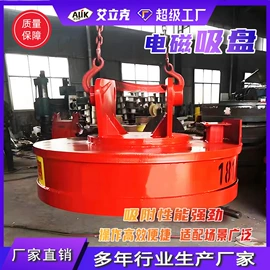 其他工程机械;工程机械配件;工程建筑机械