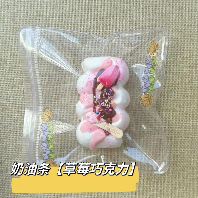 硅胶仿真食品级捏捏乐热卖解压玩具儿童地摊食玩|undefined