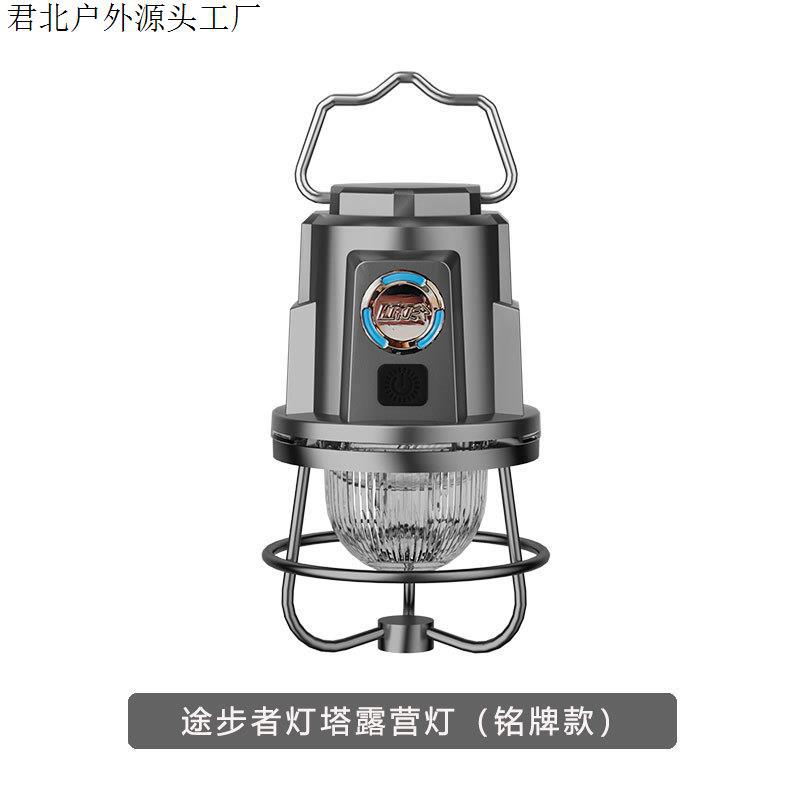 명판모형(등대 캠핑등)