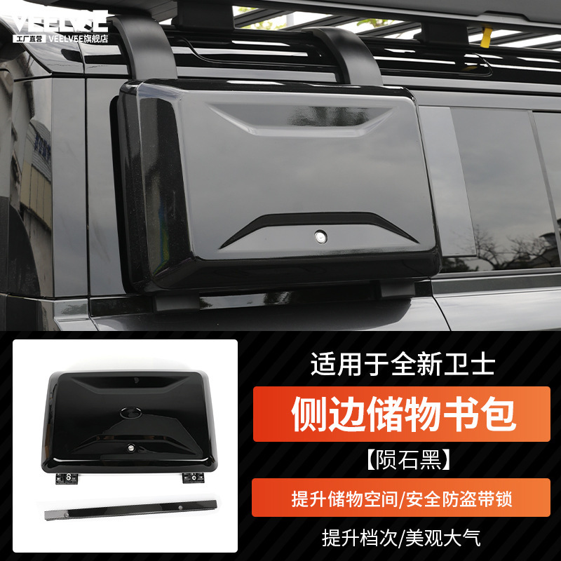 Roof rack, Land Rover Equipment Box for - defender-90110130-side-bag-note-color-default-black