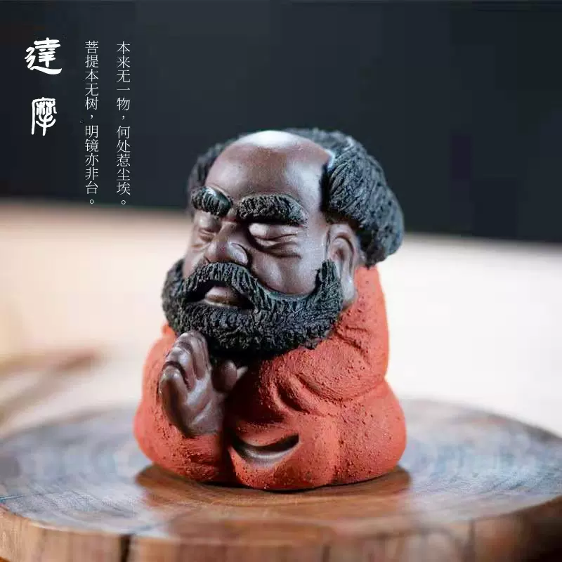 精品紫砂可养茶宠手工禅意达摩祖师茶玩茶托茶道桌台摆件茶桌装饰