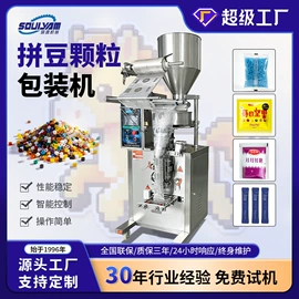 多功能包装机;食药品包装机;灌装机械