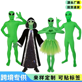 ET裙子外星人紧身连体衣ccosplay服装万圣节角色扮演舞台表演服饰