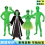 外星人万圣节角色表演连体衣