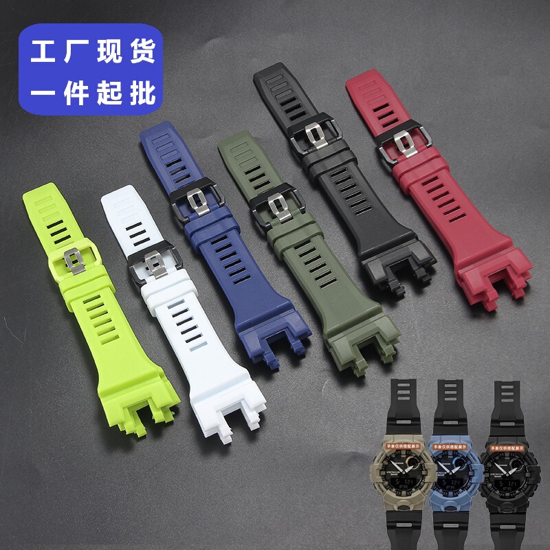 Suitable for Casio Watch Gba-900-1/4A/7/900Cb Special Interface Resin Silicone Watch Strap for Men