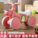 Youdola Kidsren's Balance Car Infant Baby Walker Without Pedal Sliding Kids Four-Wheel Sliding Car