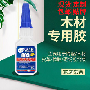 ��������zˮ�aЬ�z�๦��pvc�����մ�ľ��Ƥ�����ճЬ�����ٸ�