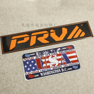 Manufacturer Customized High-Gloss White Aluminum Alloy Metal License Plate Printing Colorful Digital Electric Vehicle Motorcycle Sign on the Field