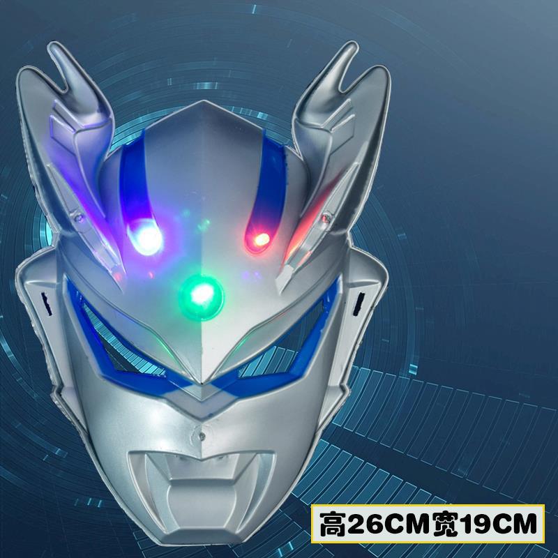 Cerro Autot máscara de niños luminosa máscara de casco de Digia Cerro armas juguetes para niños espada cuerpo