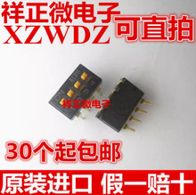 �ձ�ALPS SSGM140100ֱ��ܴa�_�P 2.54�g�� 4λ ���Iʽ���a�_�P