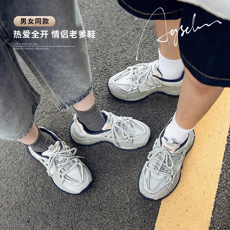 Augu Shi Deng zapatos de base gruesa para padres y mujeres 2026 nuevos zapatos casuales de primavera pareja gris zapatos deportivos para correr
