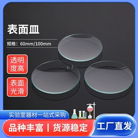 教学仪器;其他实验室品;教学演示用品