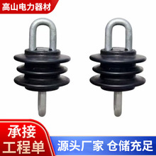 JH10-90拉紧绝缘子复合硅胶线路瓷拉棒电力U型高低压拉线高压