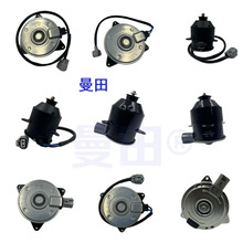 适用于丰田锐志水箱冷却风扇电机 电子扇马达右16363-0P050 74340