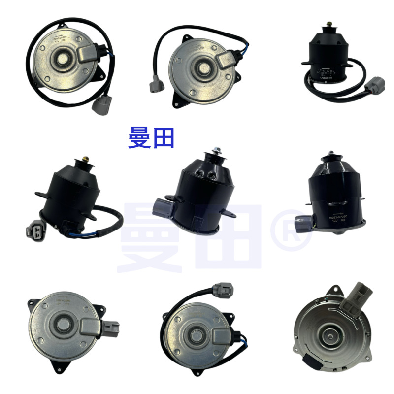 适用于丰田锐志水箱冷却风扇电机 电子扇马达右16363-0P050 74340