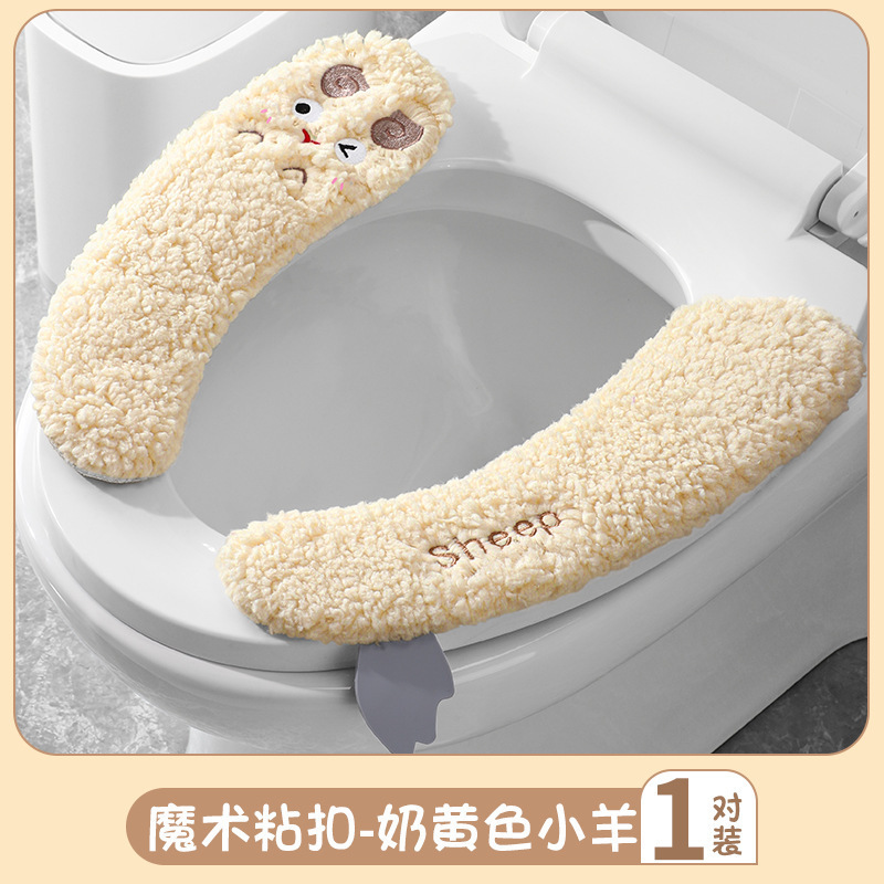 アニメはトイレの座布団を厚くして保温します。|undefined
