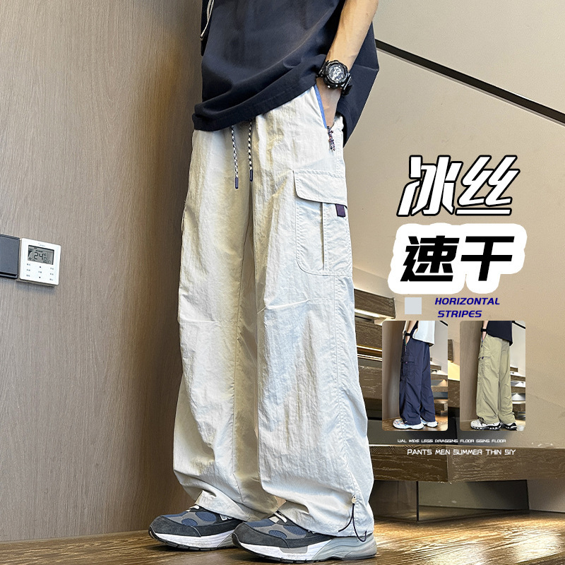 Cargo Pants for Boys Summer Thin Junior High School Students Straight Wide Leg Pants Teenagers Ice Silk Quick-Drying Casual Long Pants