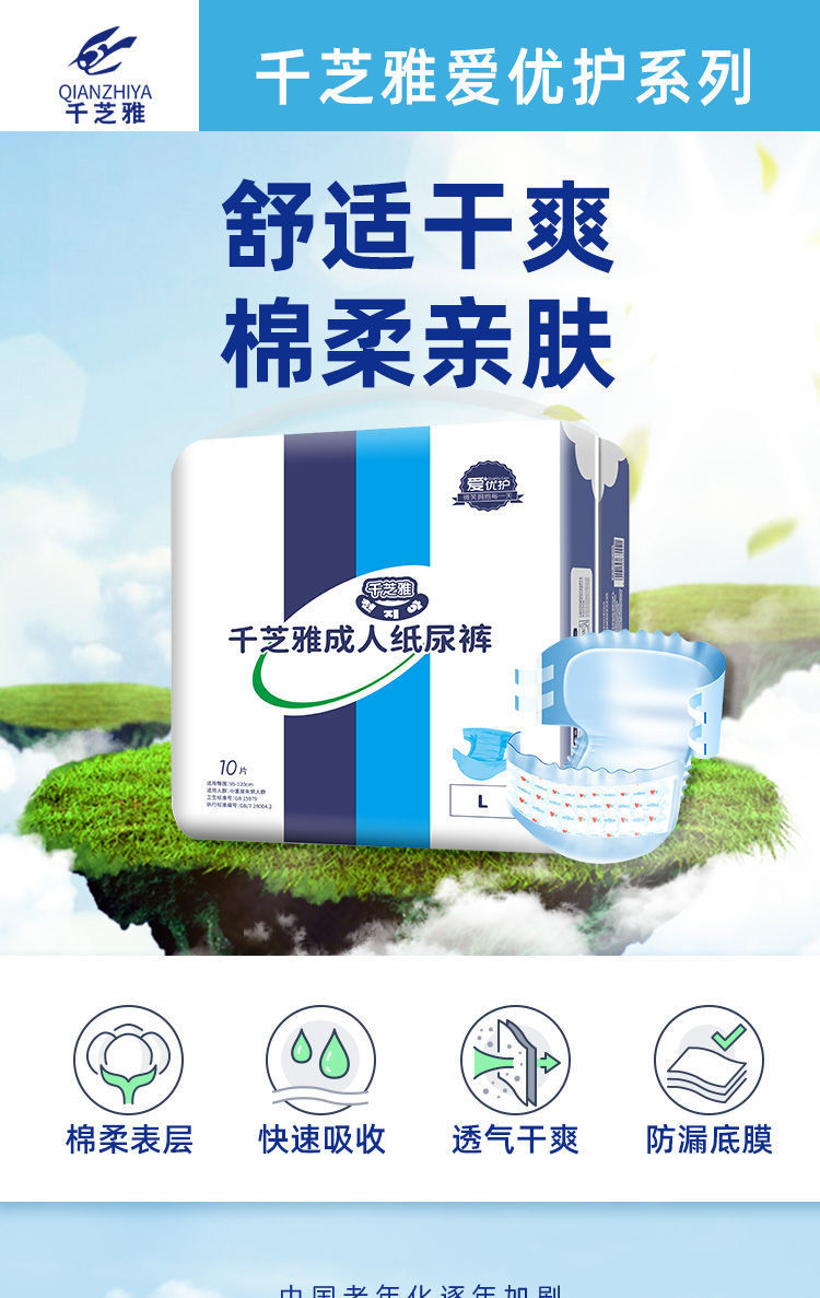 详情图