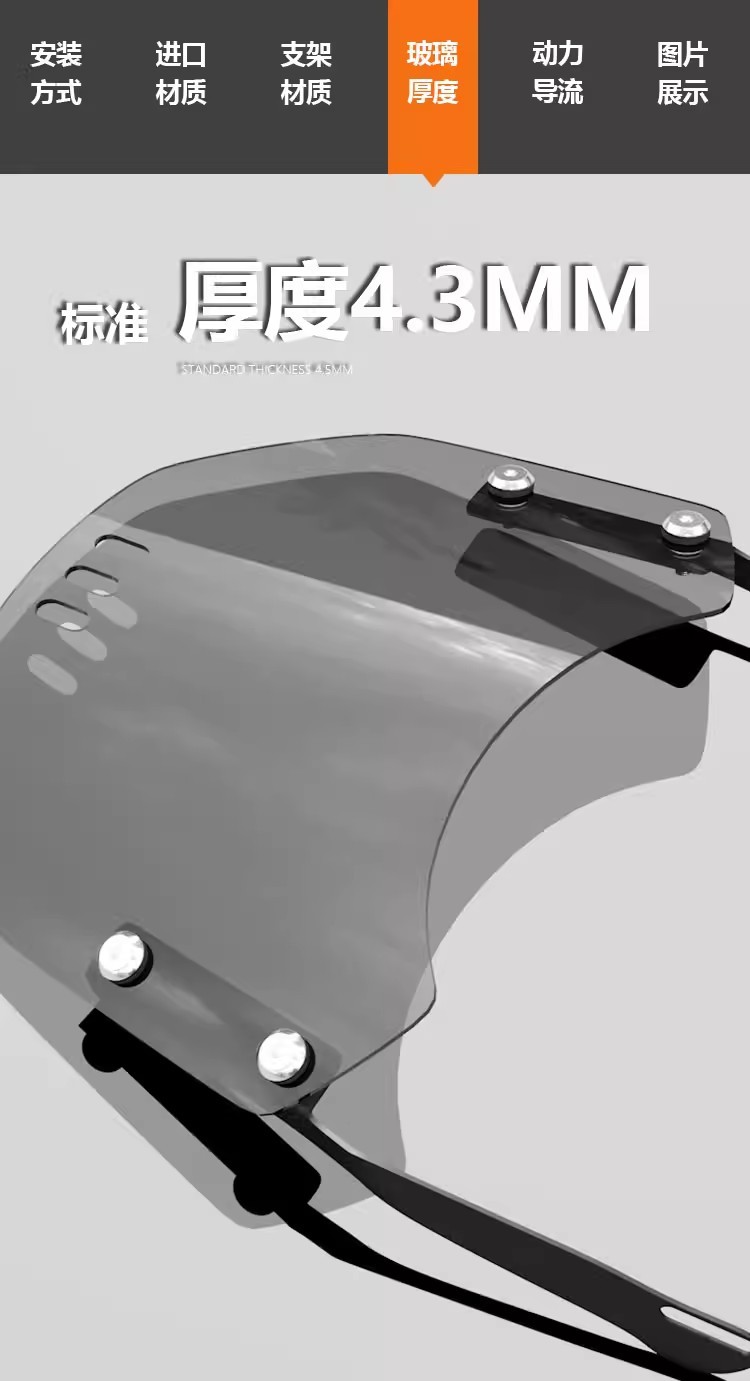 Suitable for Haojue Tr300 Front Windshield, Wuji 300Ac, Triumph 250, Honda 190Tr Small Windshield Accessories