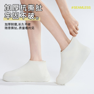 Adult Low-Top Latex Rain Shoe Covers, Waterproof, Non-Slip, Thickeneded and Wear-Resistant, Portable Foot Covers for Outdoor Use on Rainy Days