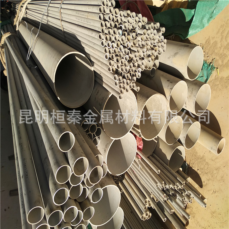 文山201/304/316L/310S/2507不锈钢管 钢板厂家直发量大从优